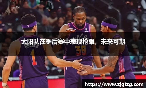 九游体育