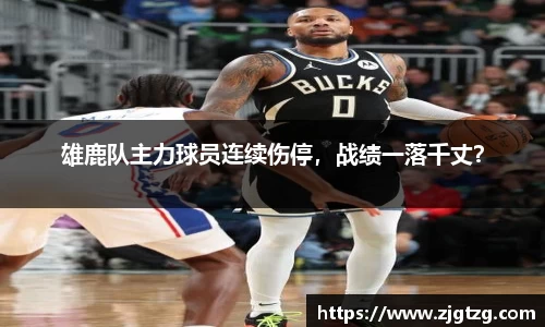 九游体育官网