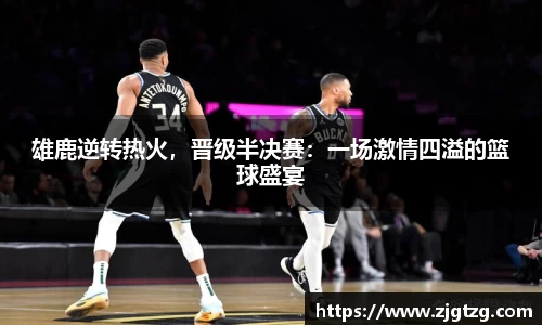 九游体育