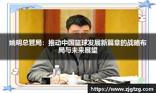 九游体育