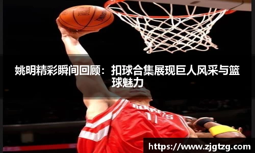九游体育官网