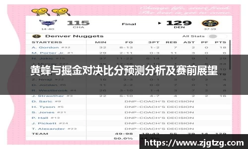 九游体育官网