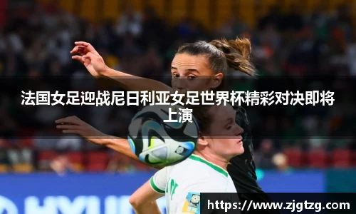 九游体育官网