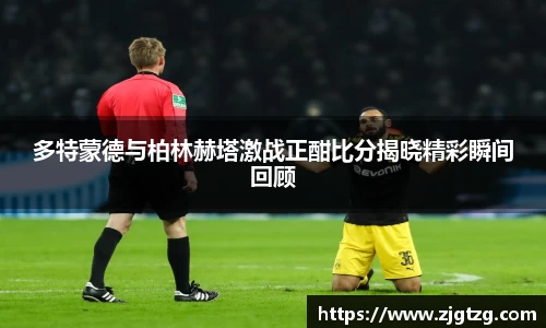 九游体育官网